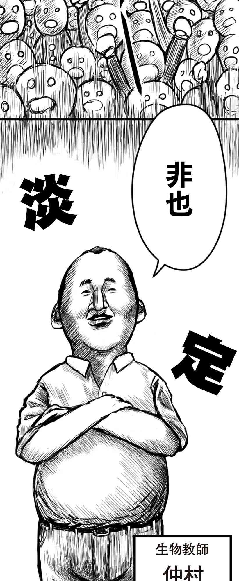 5话10