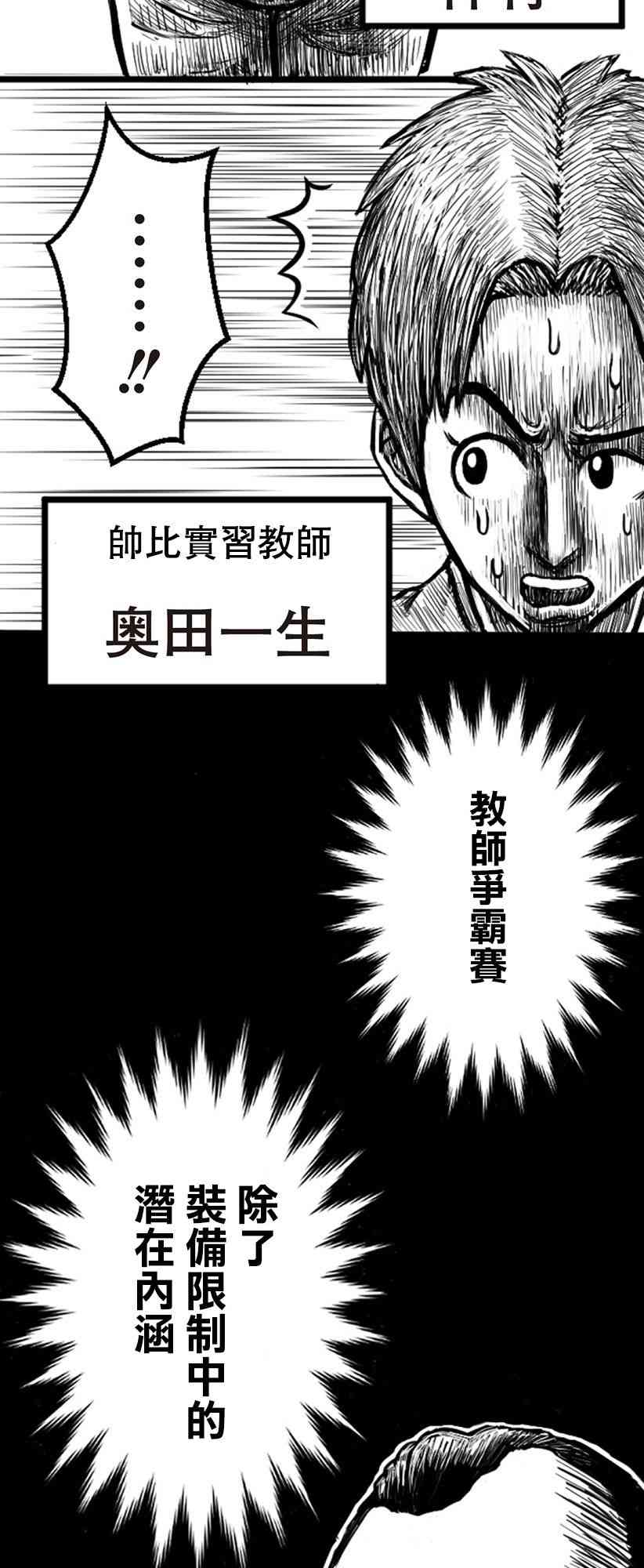 5话11