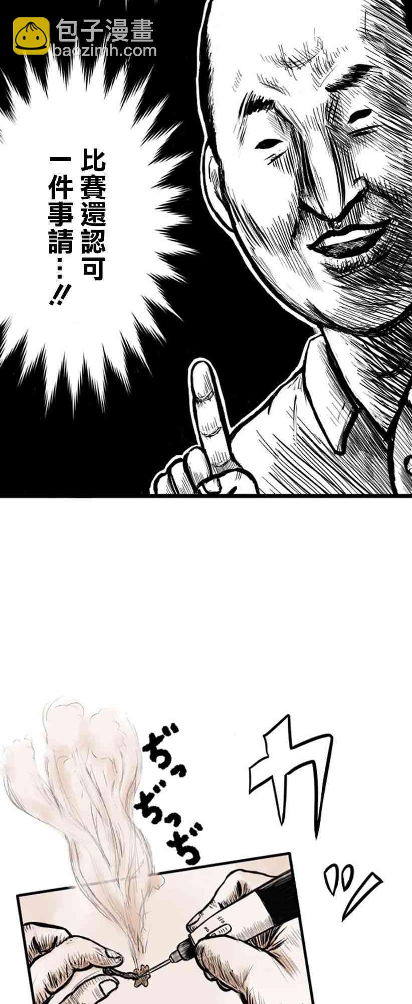 5话12