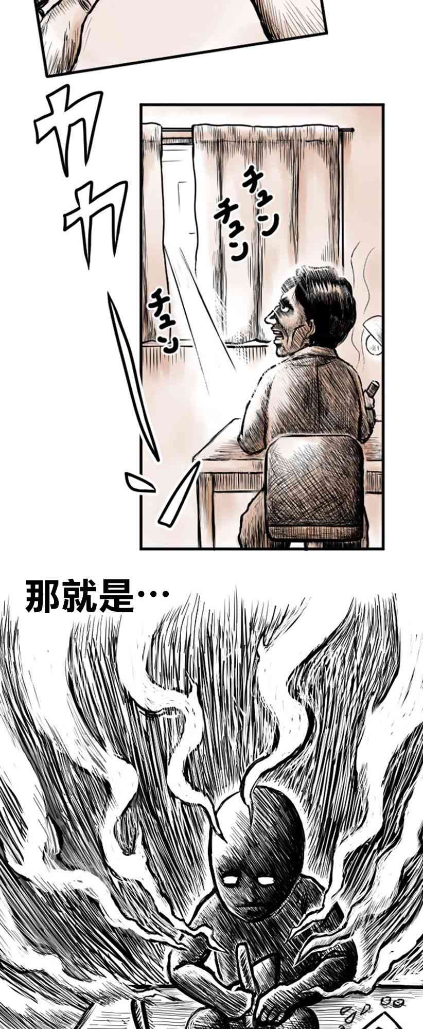 5话13