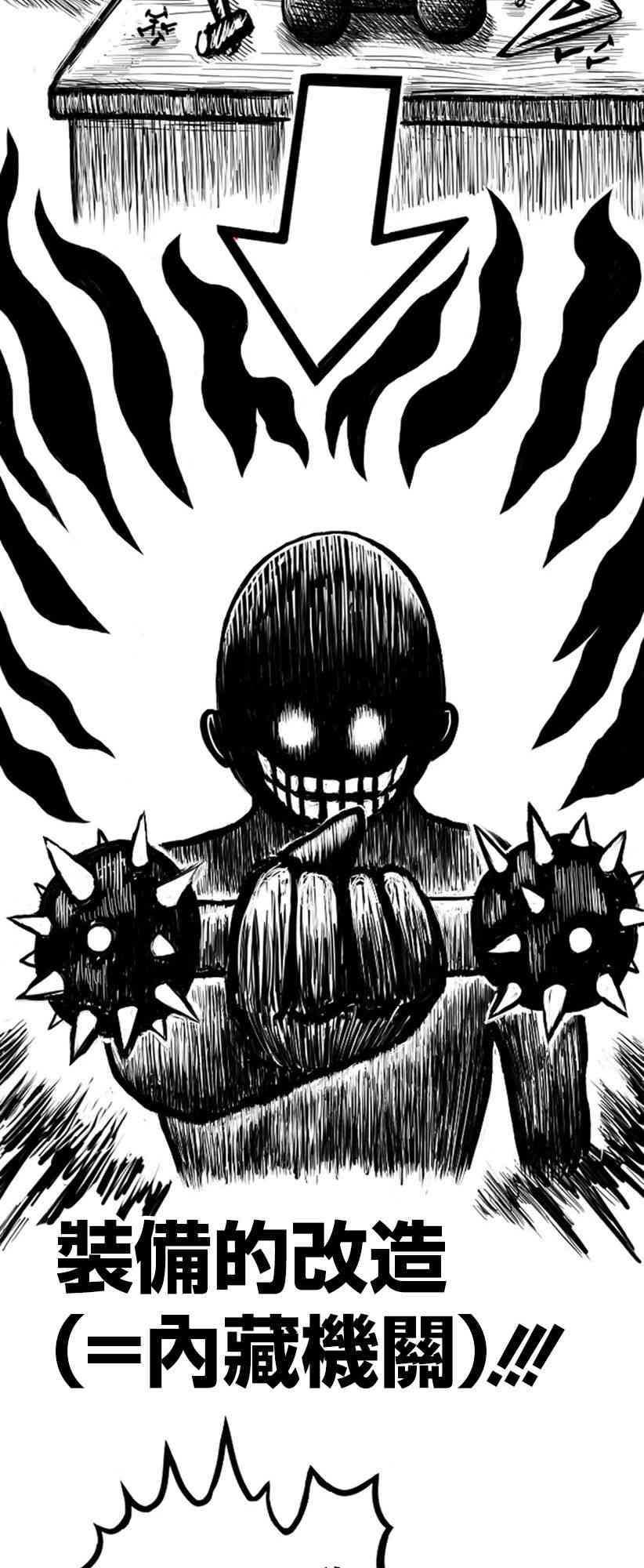 5话14