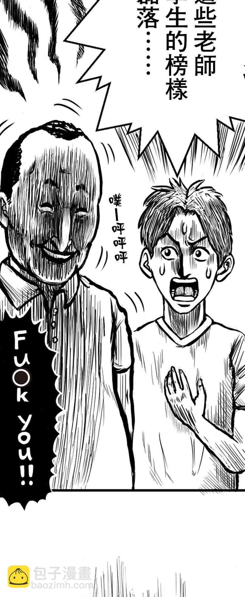 5话16