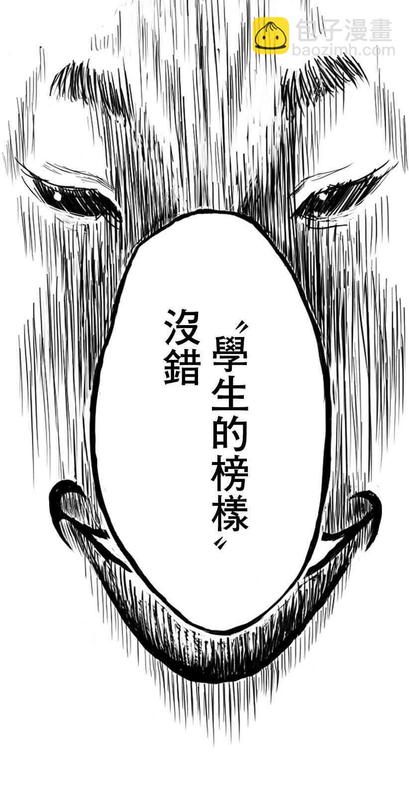 5话17