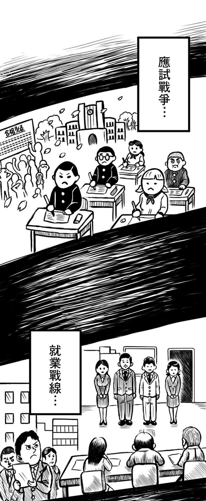 5话18