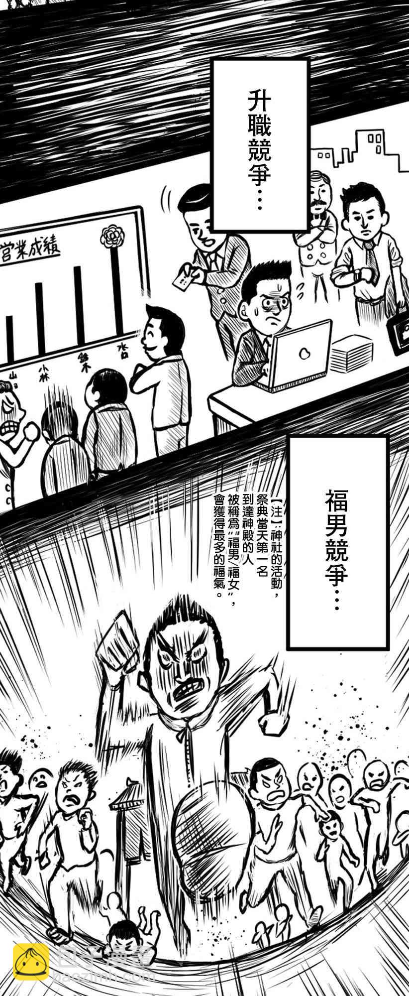 5话19