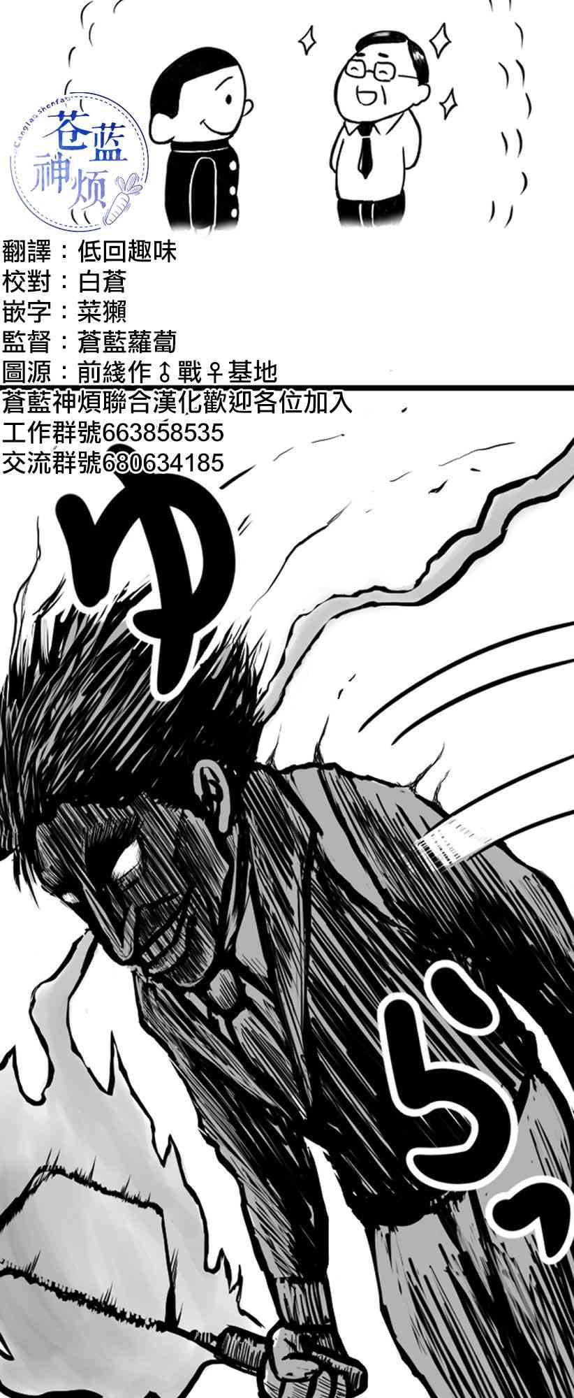 5话2