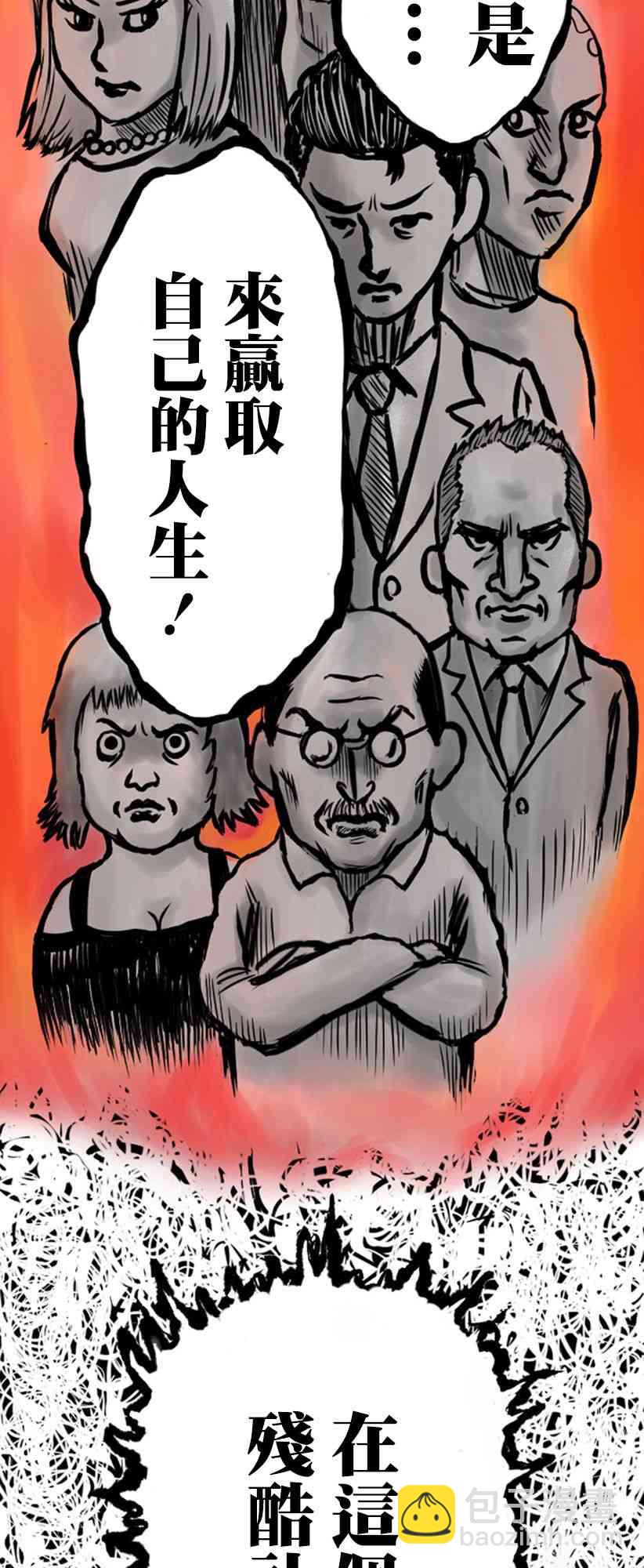 5话21