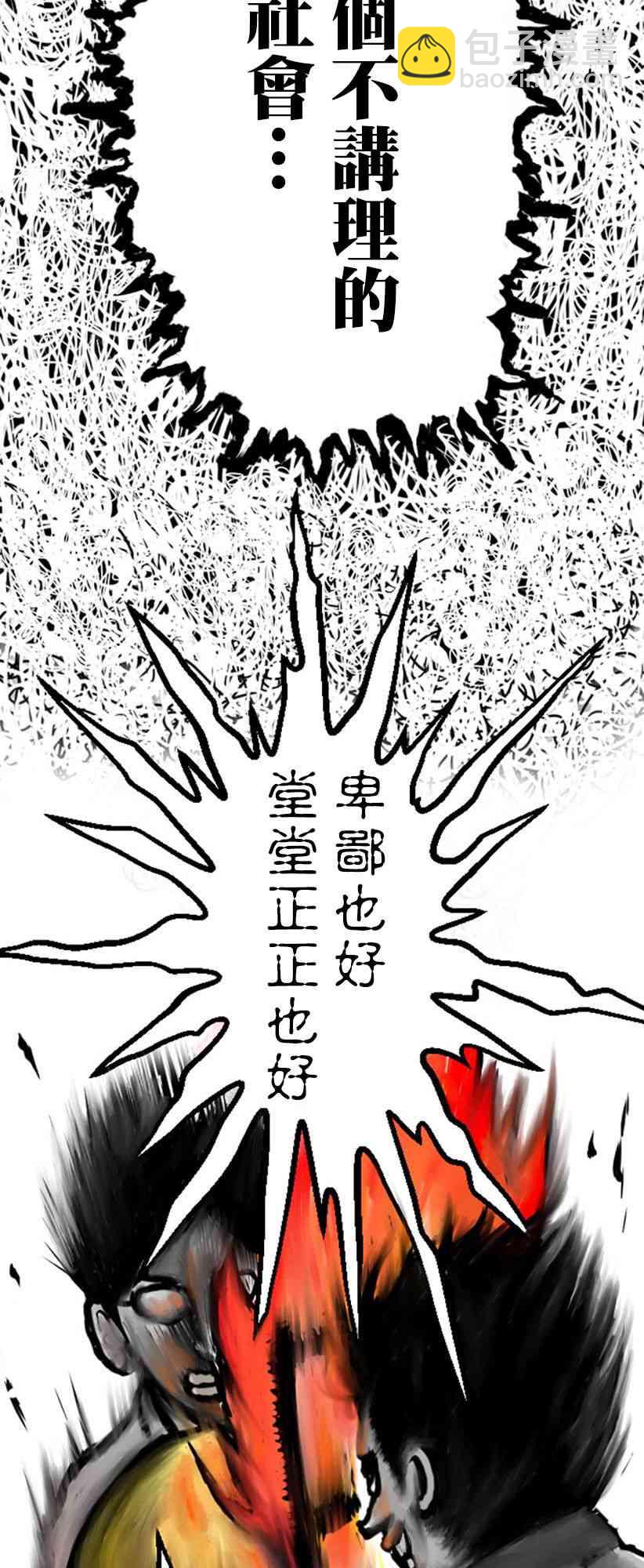 5话22