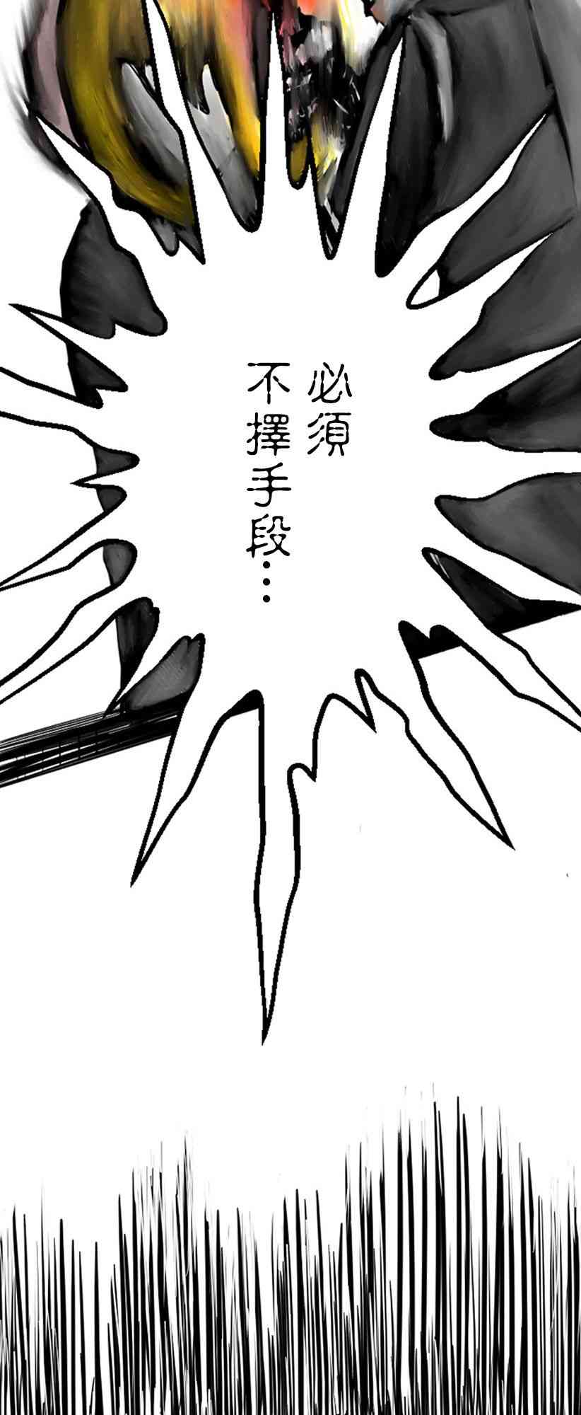 5话23