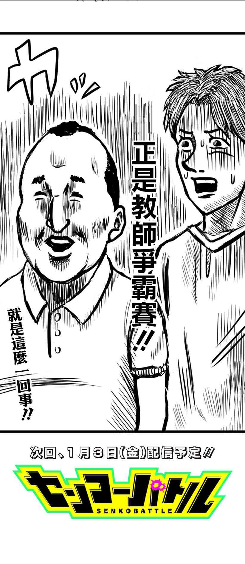 5话27
