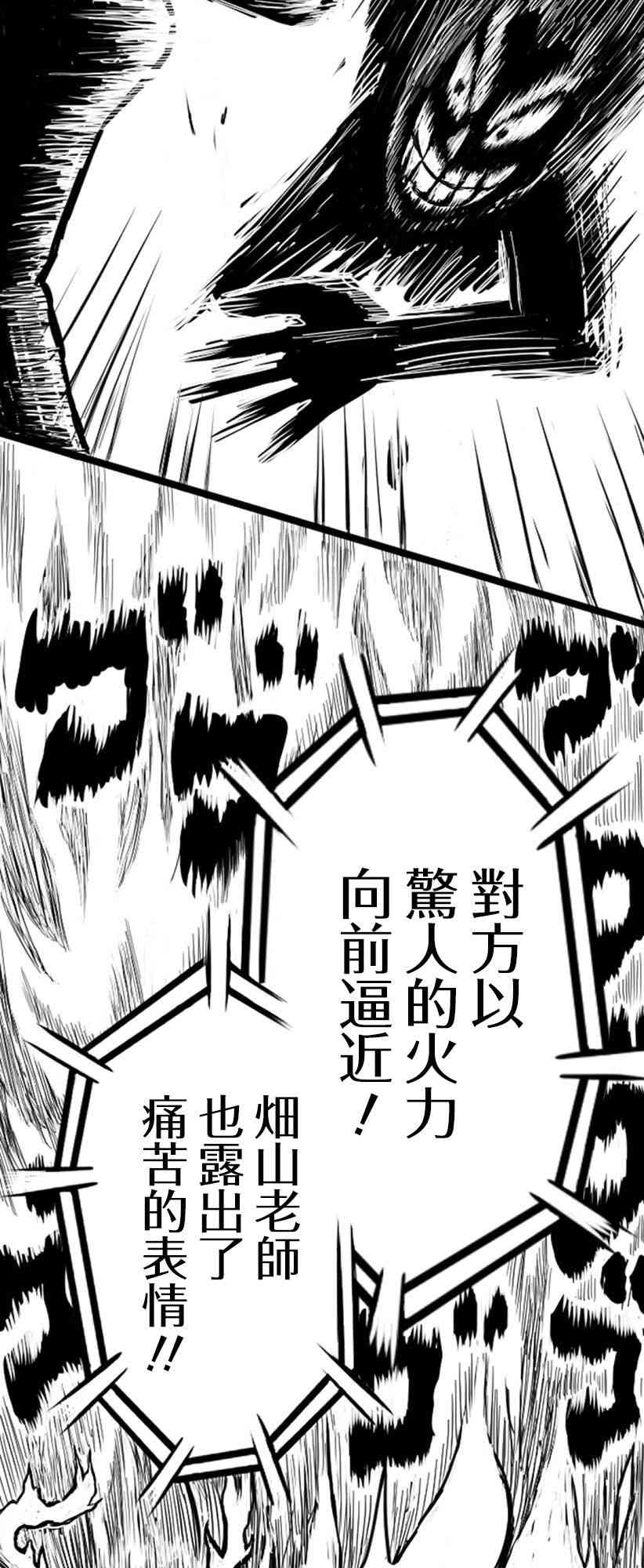 5话4