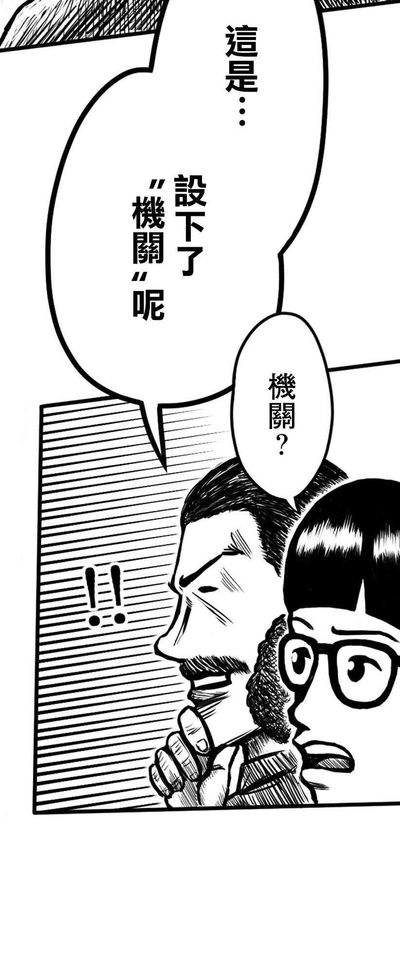 5话6