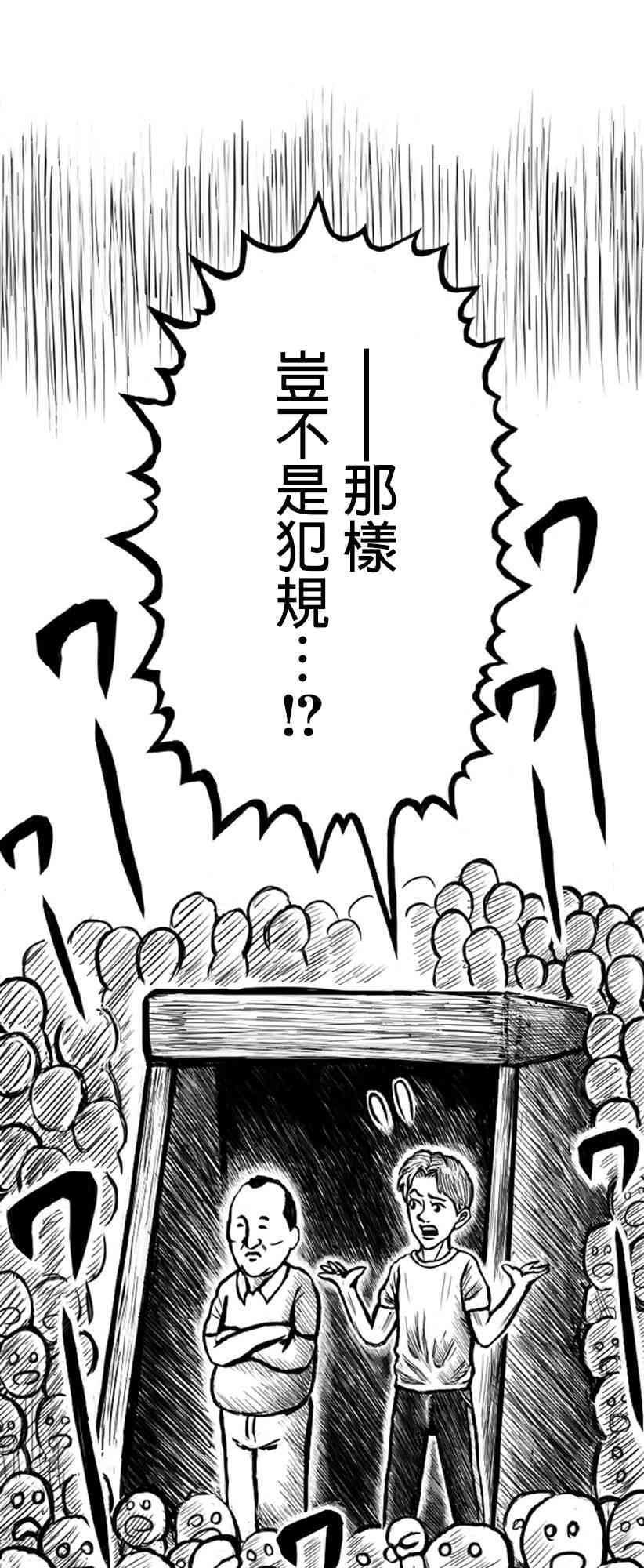 5话9