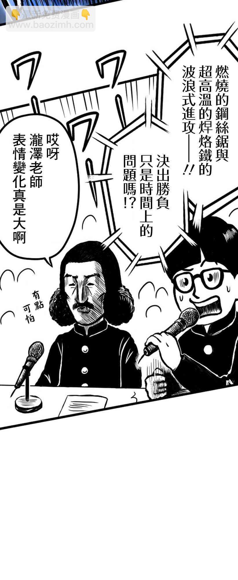 6话11
