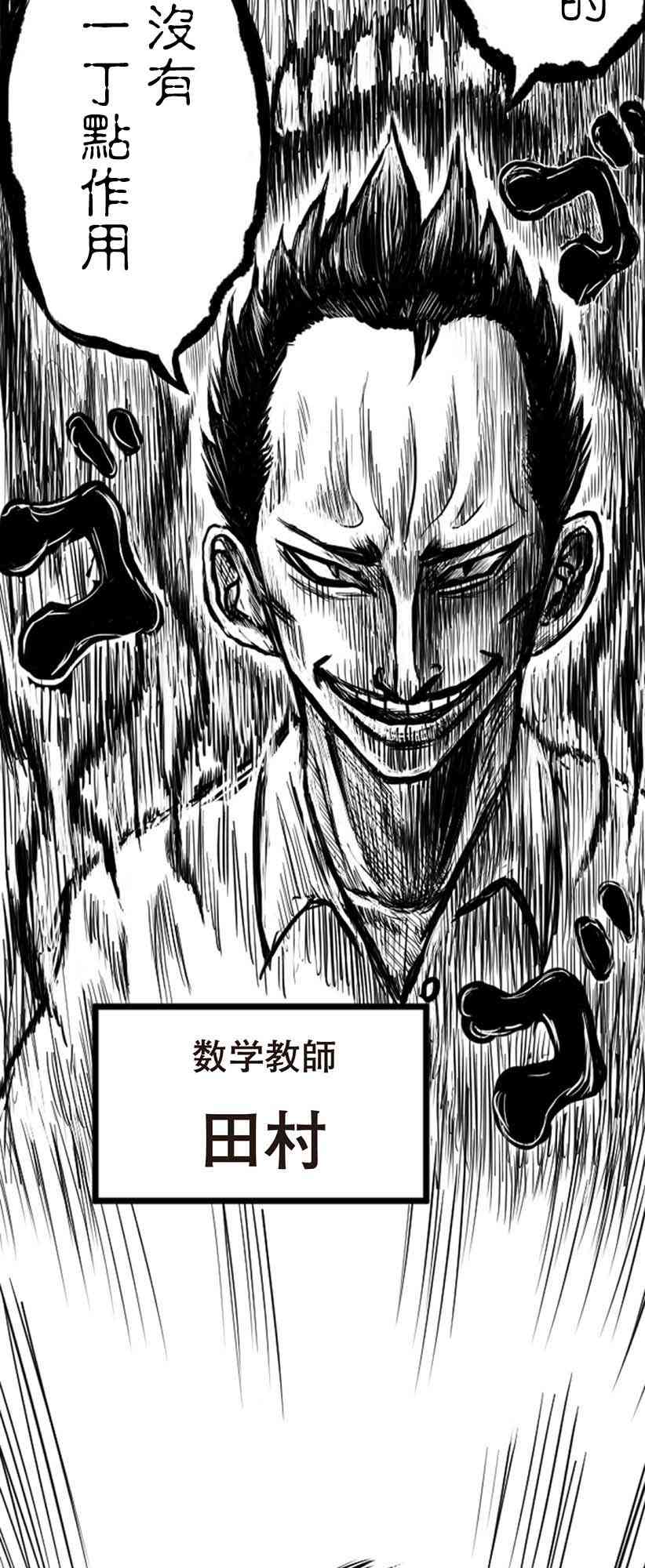 6话14