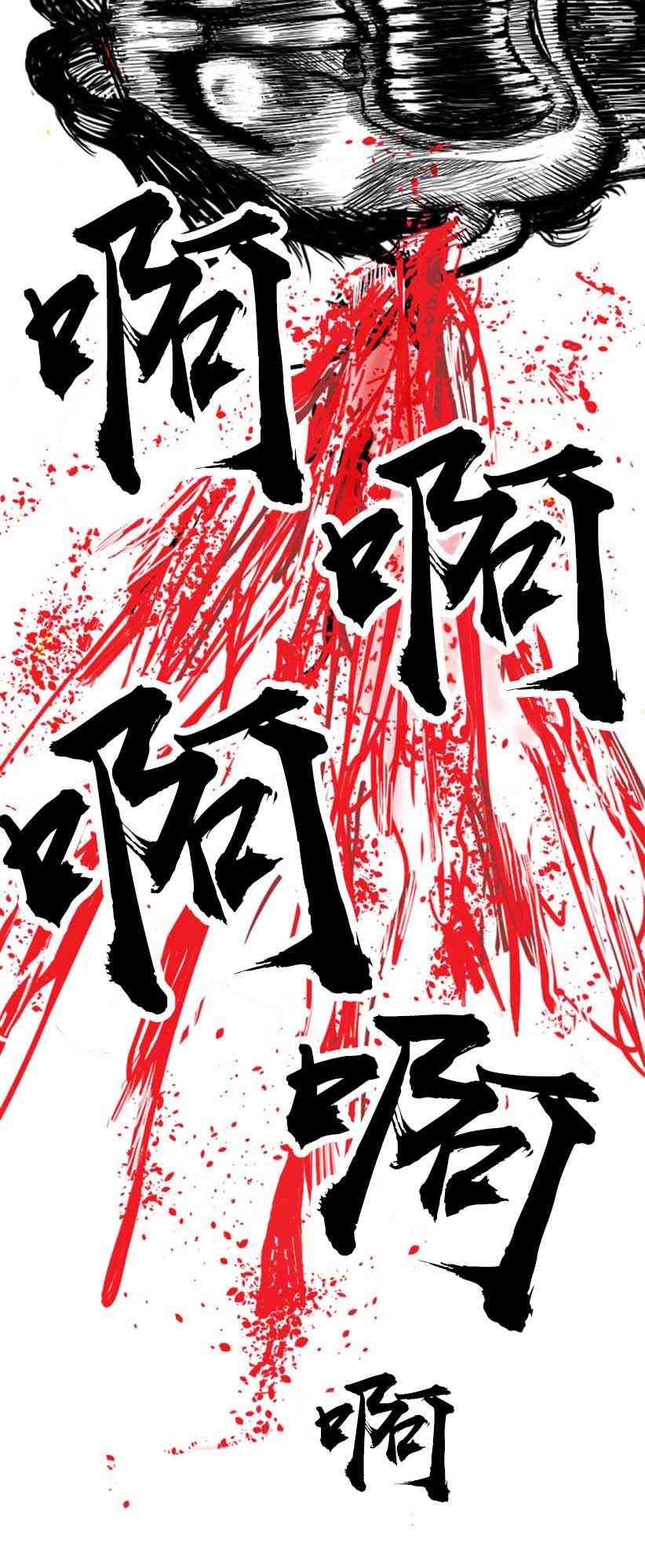 6话23