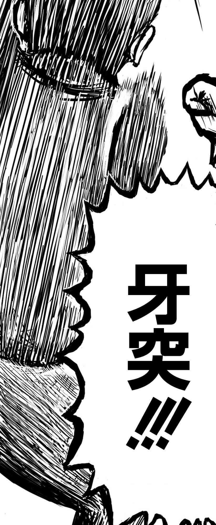 6话6