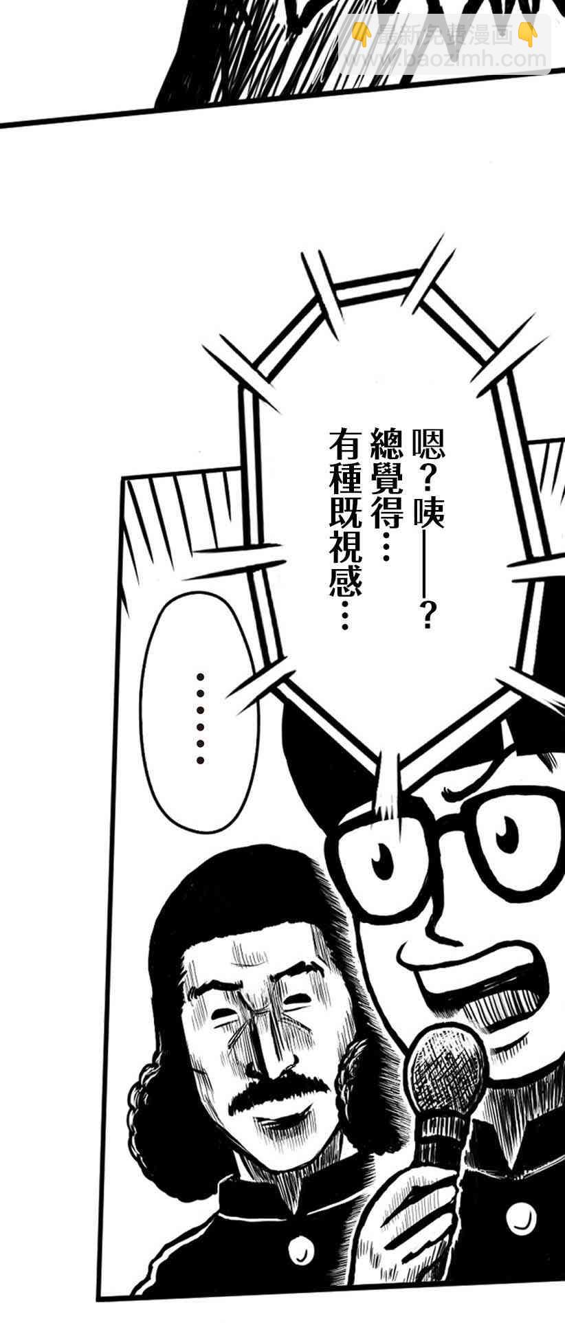 6话7