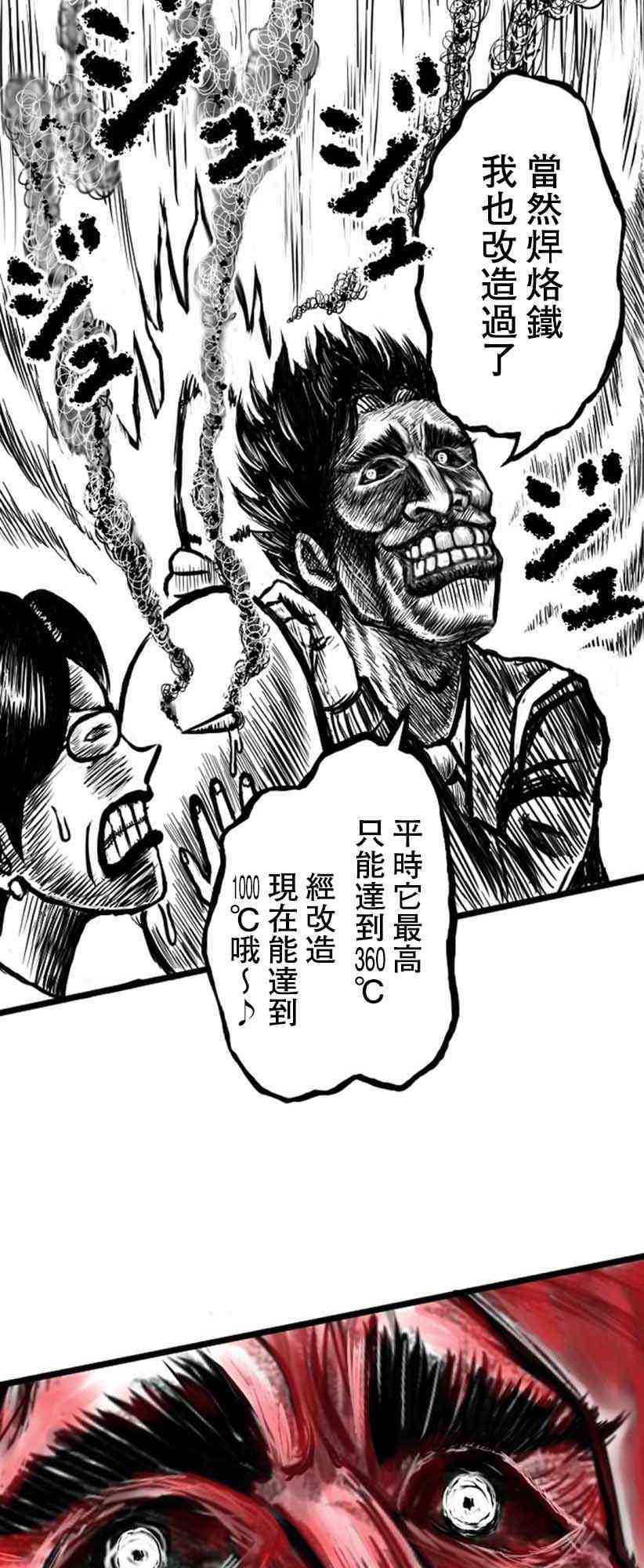 6话9