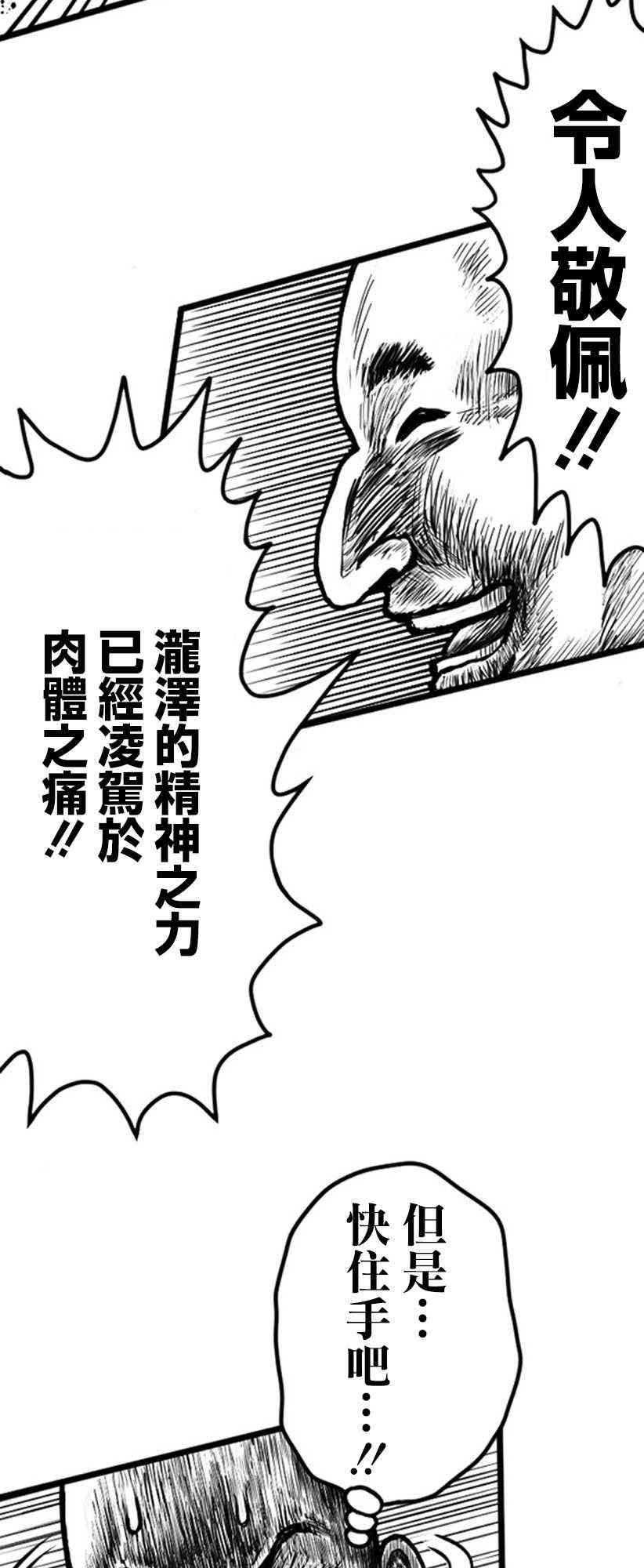 7话10