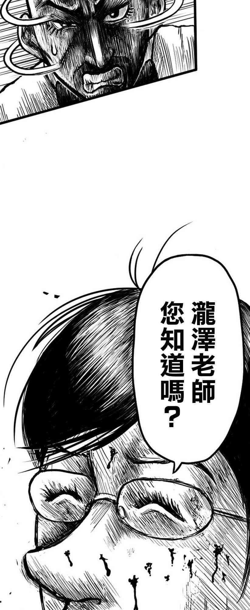 7话11