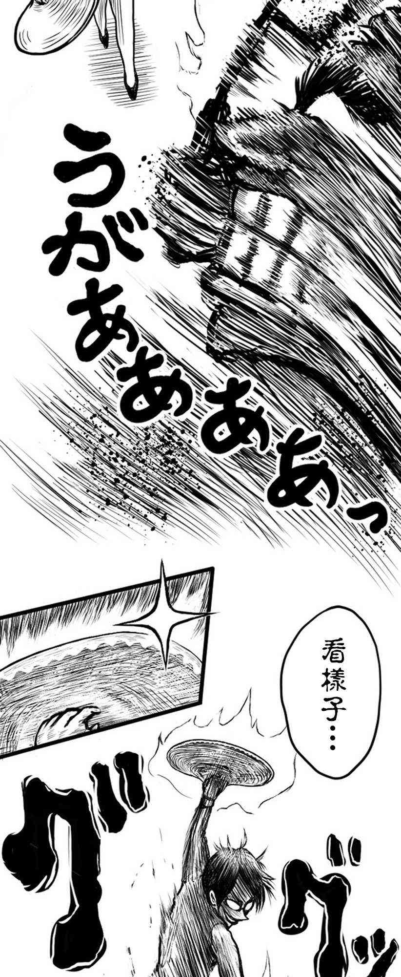 7话13