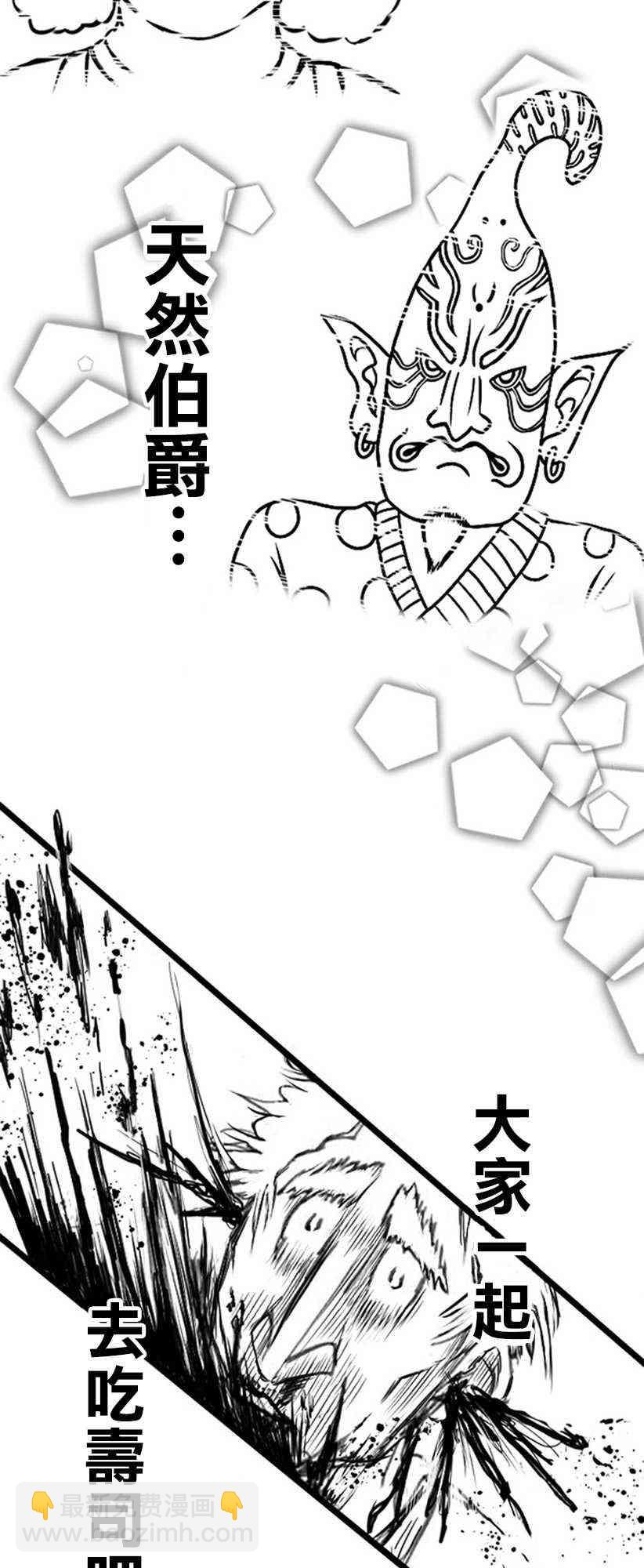 7话16
