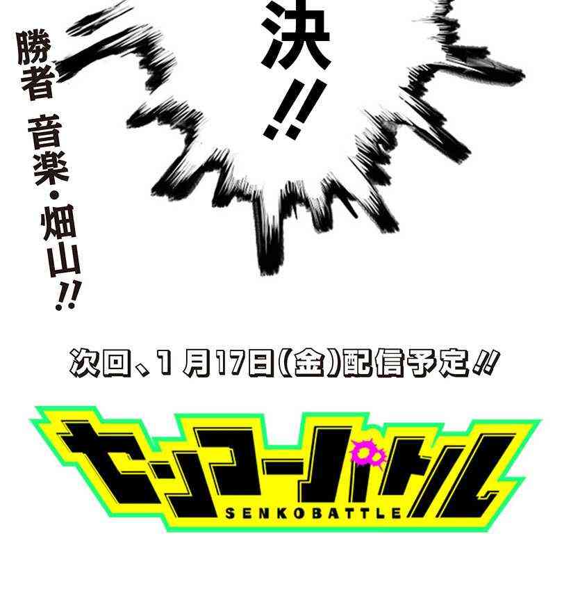 7话19