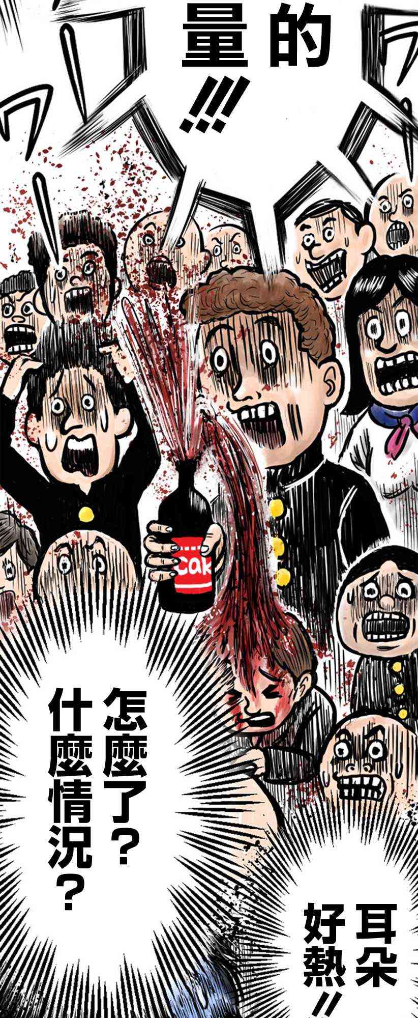 7话5