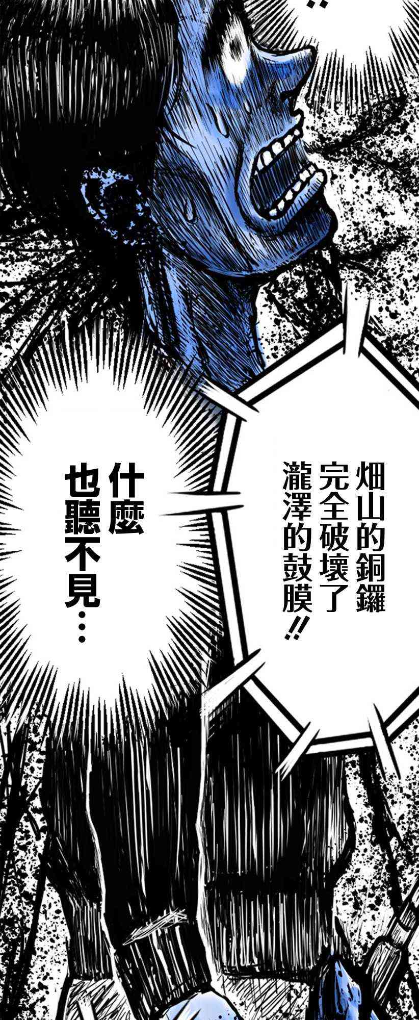 7话6