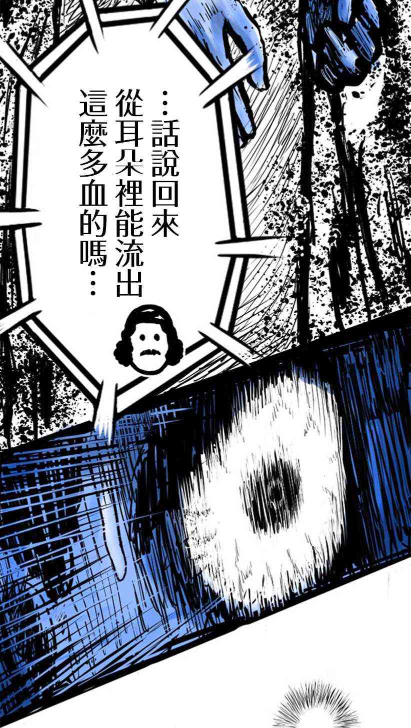 7话7