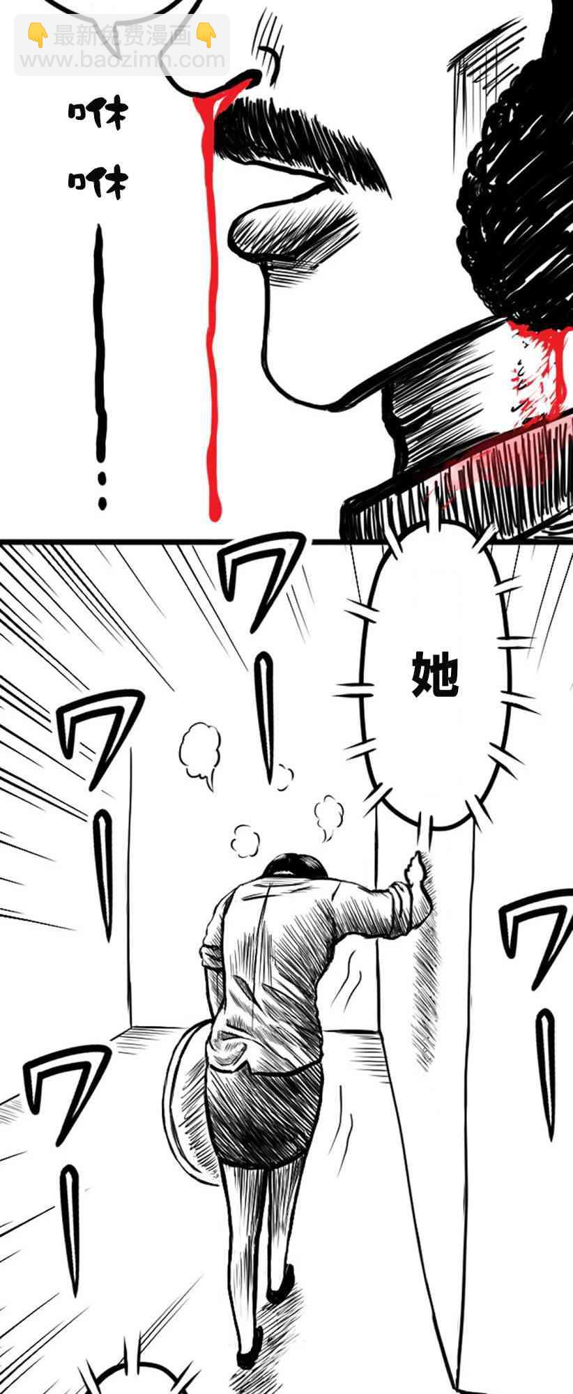 8话10