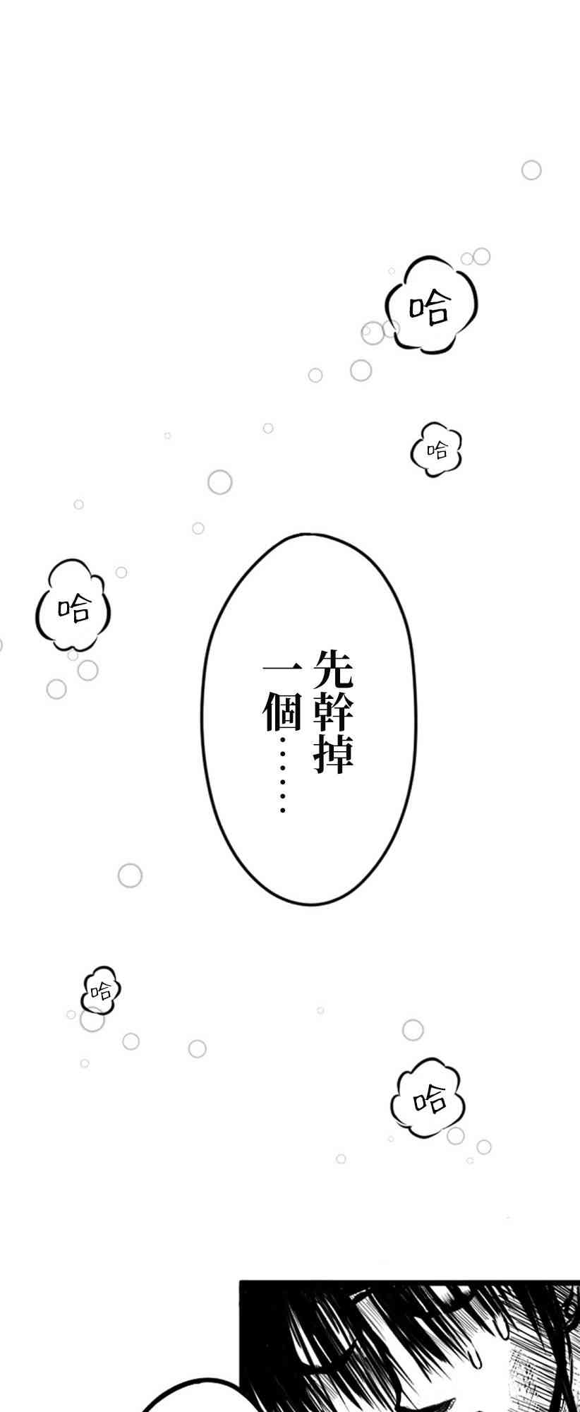 8话12