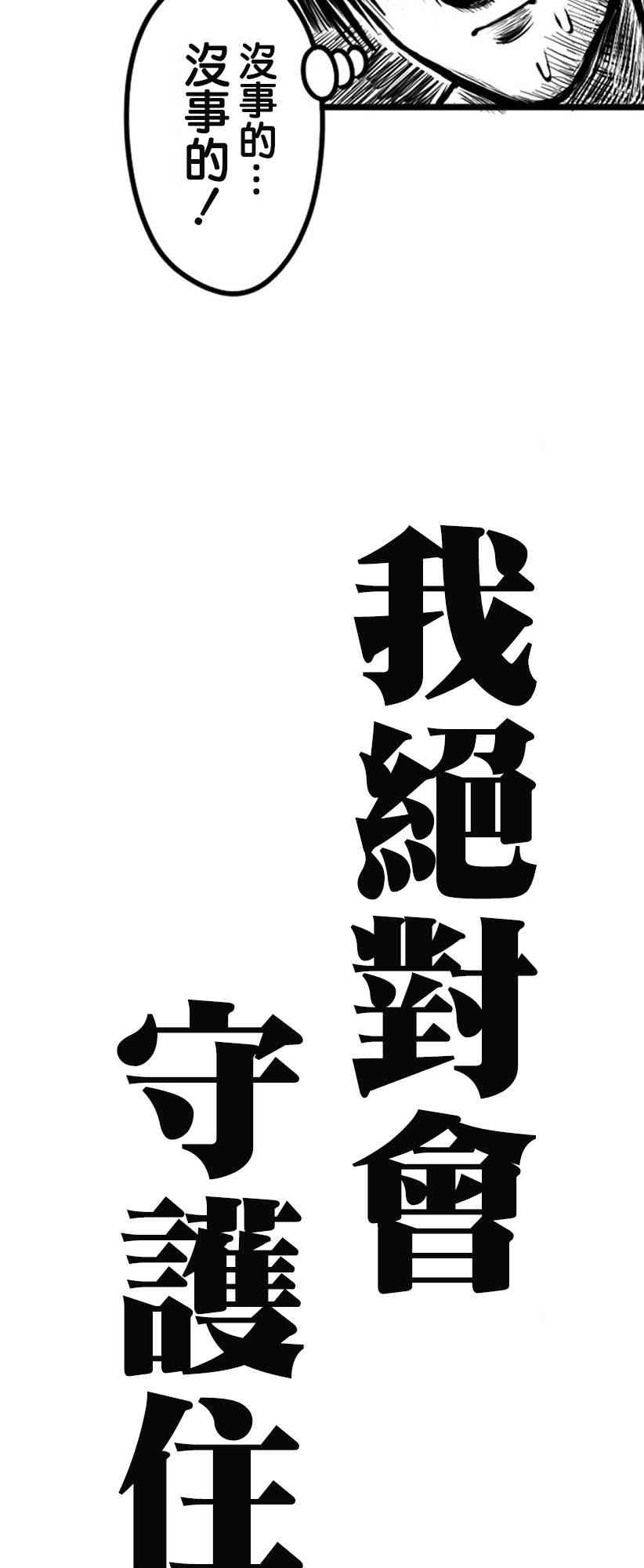 8话13