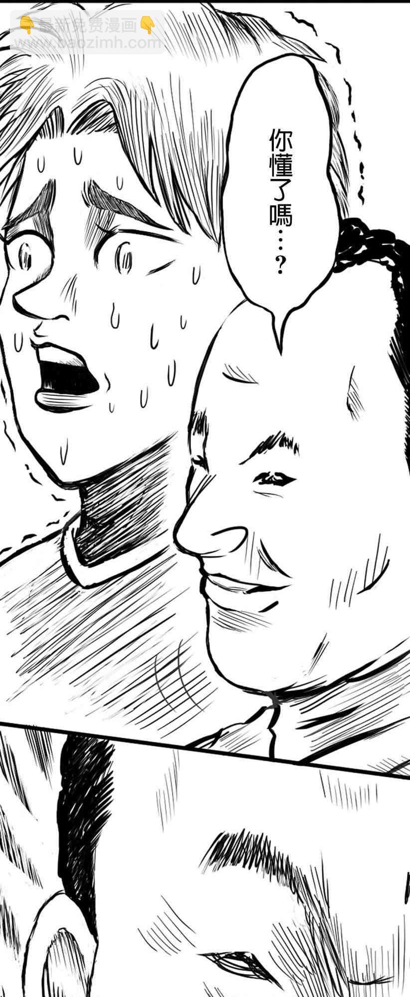 8话18