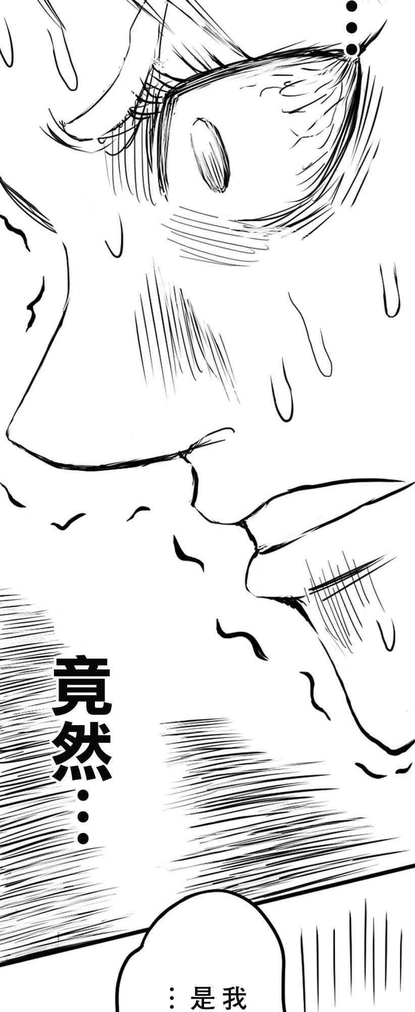 8话21
