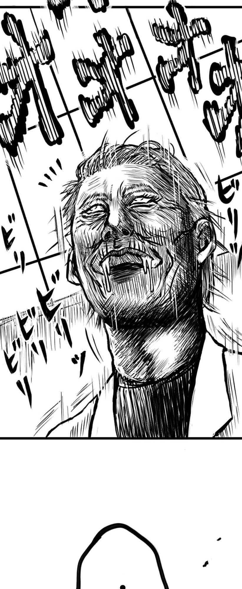 8话32