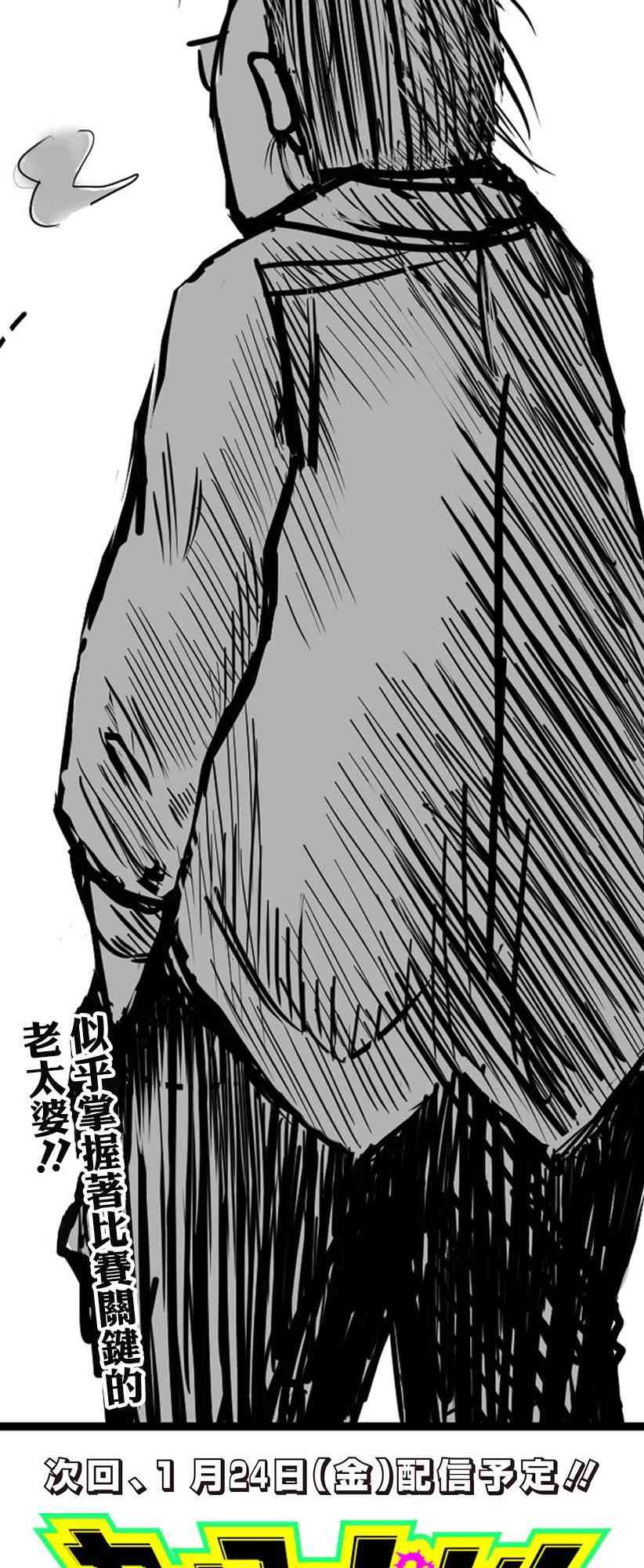8话34