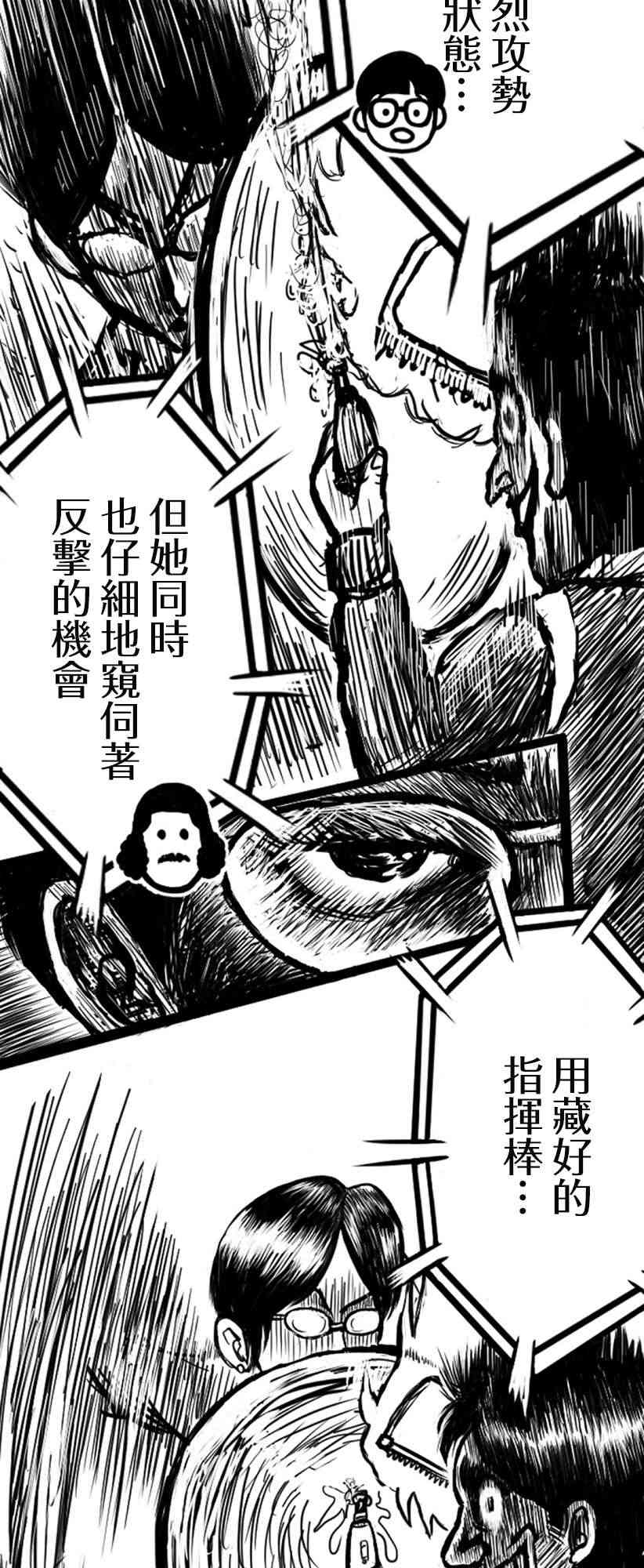 8话4
