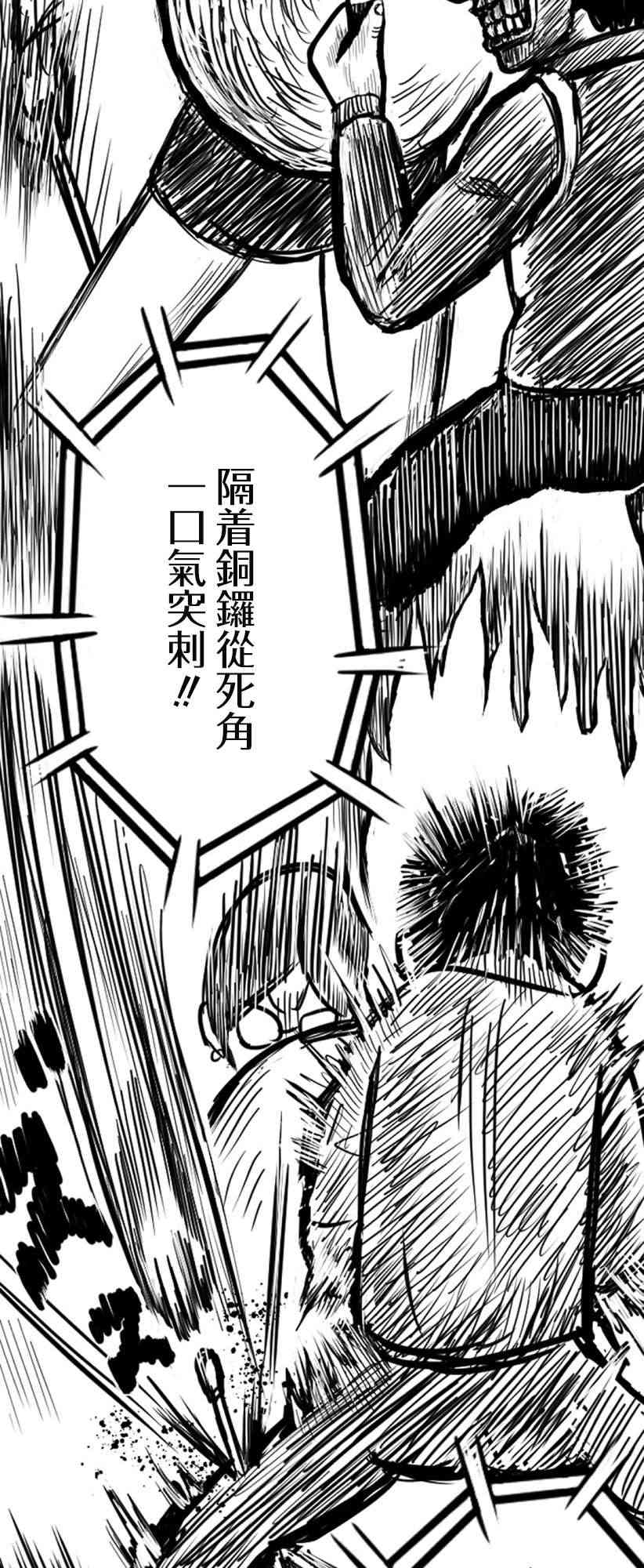 8话5