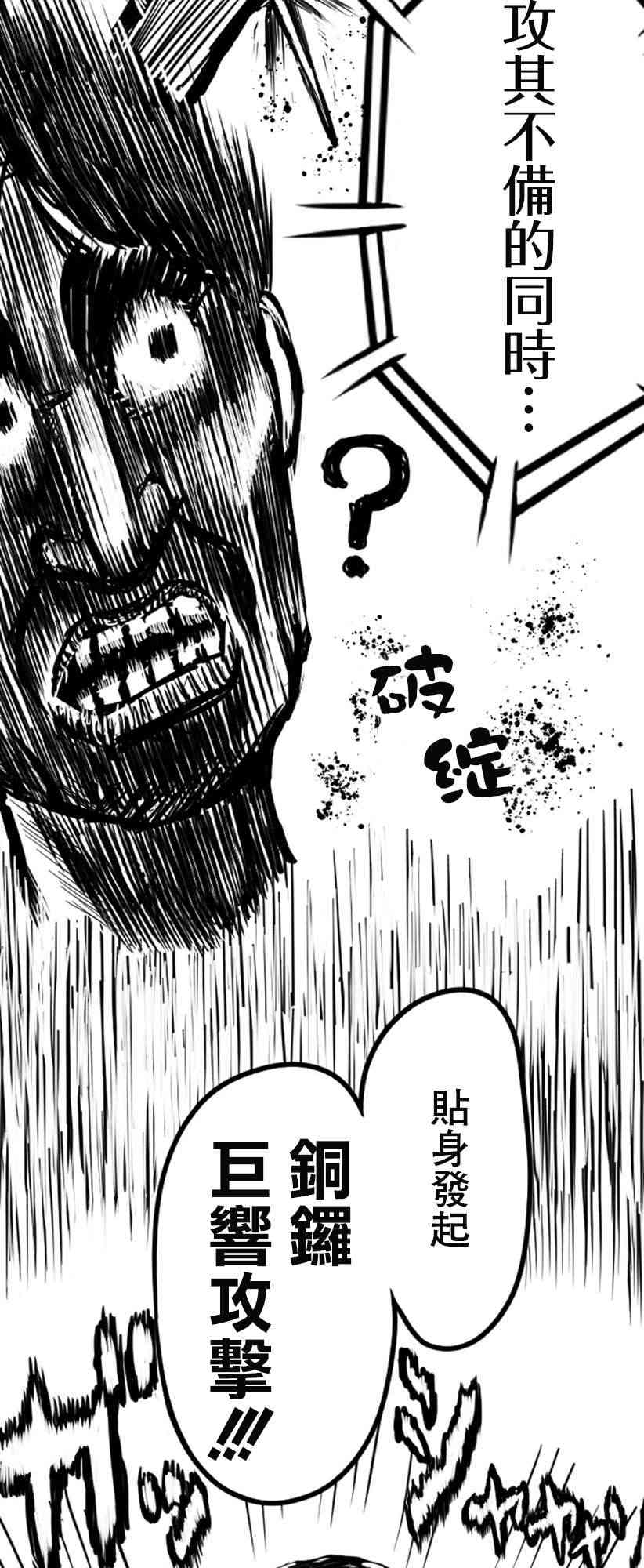 8话6