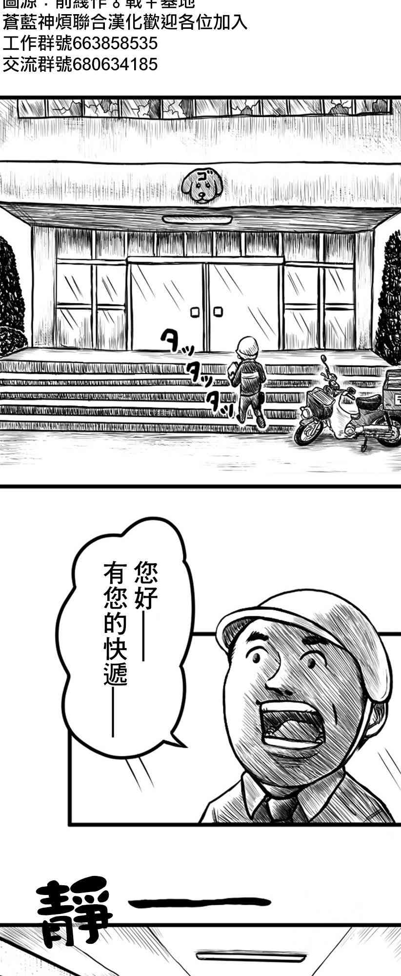 9话1