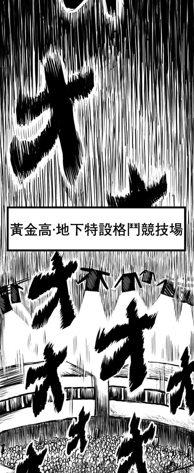 9话19
