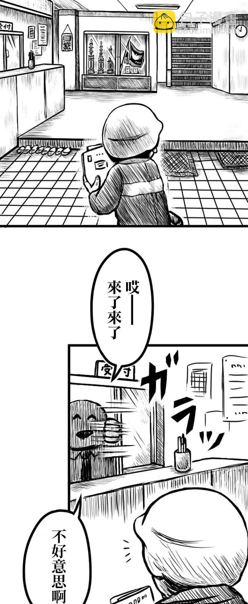 9话2