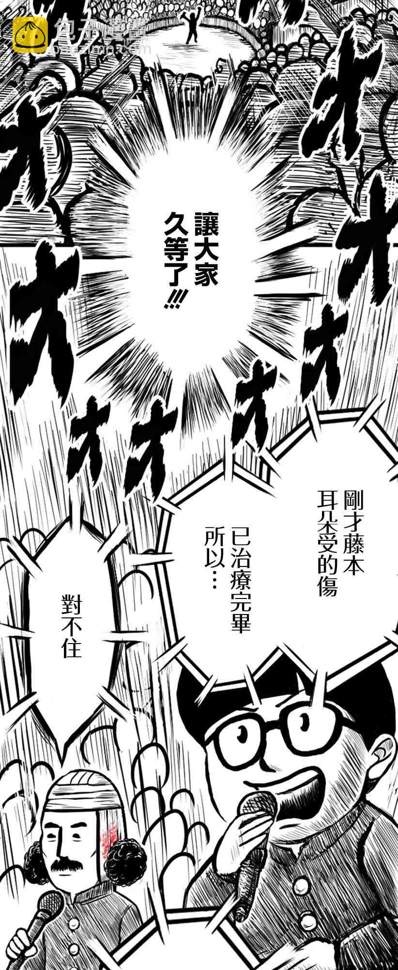 9话20