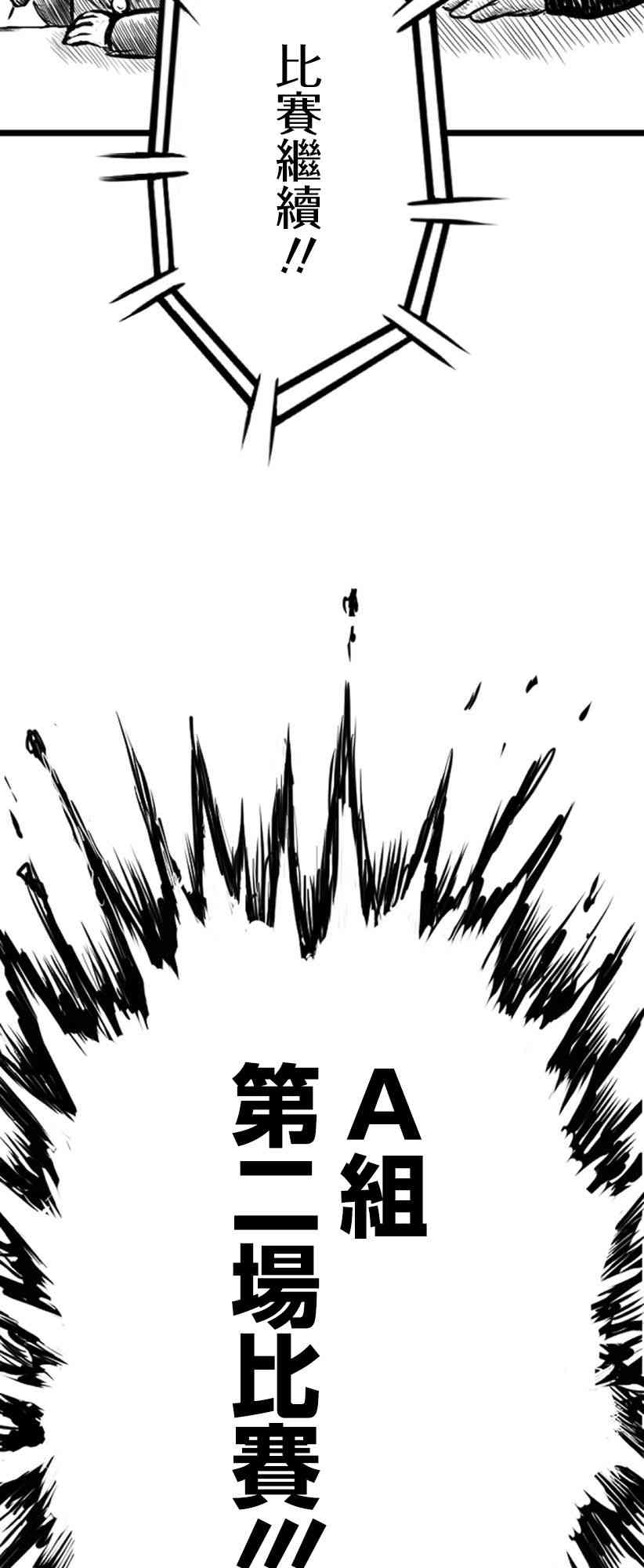 9话21