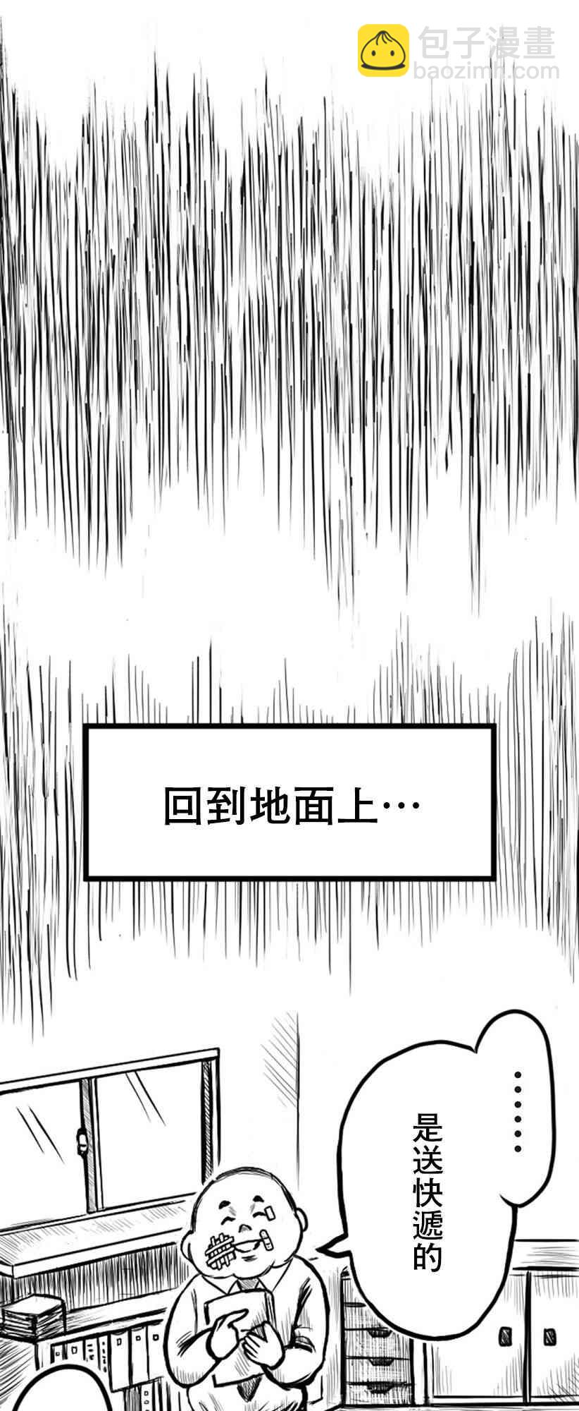 9话24