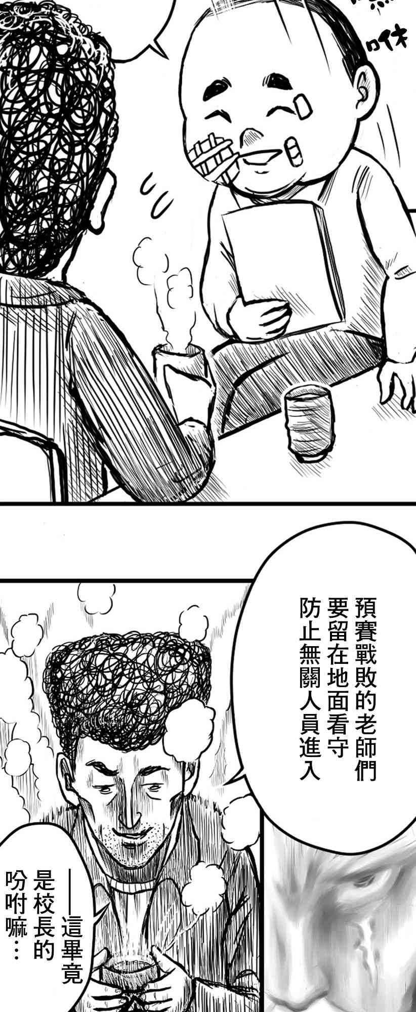 9话26
