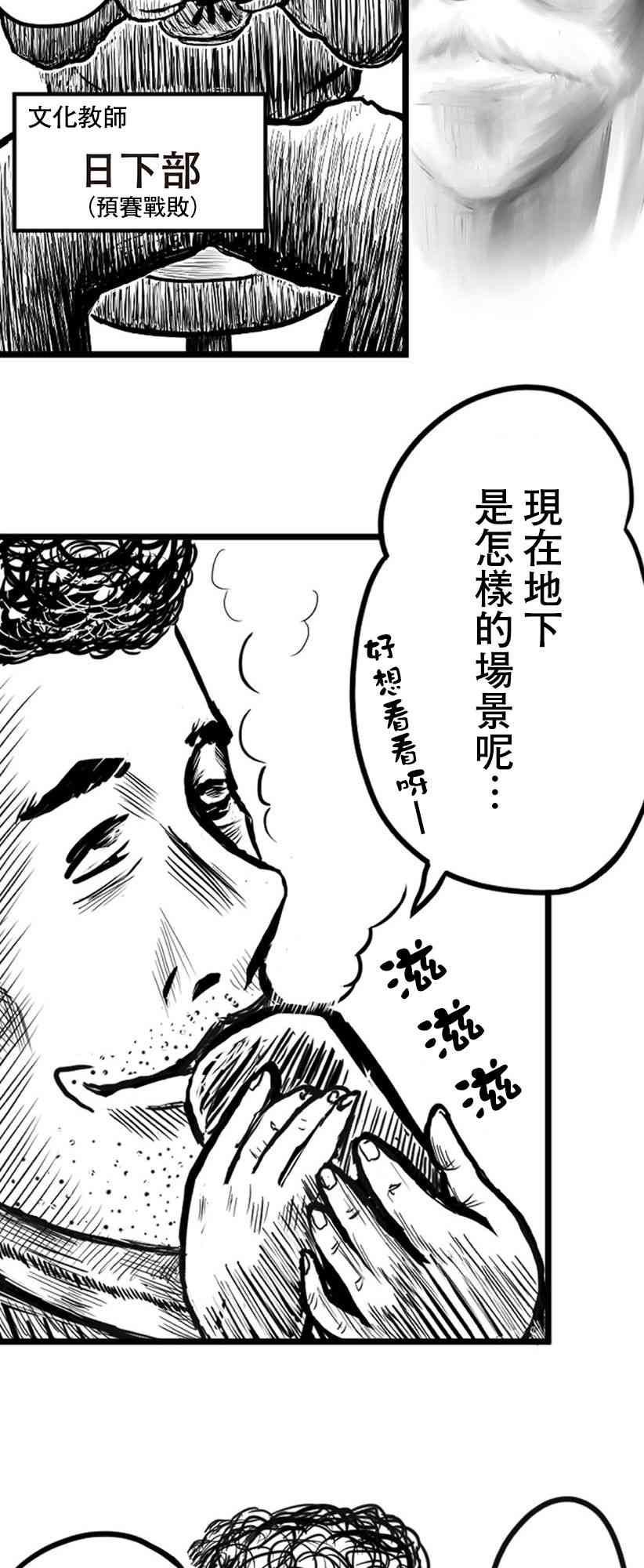 9话27