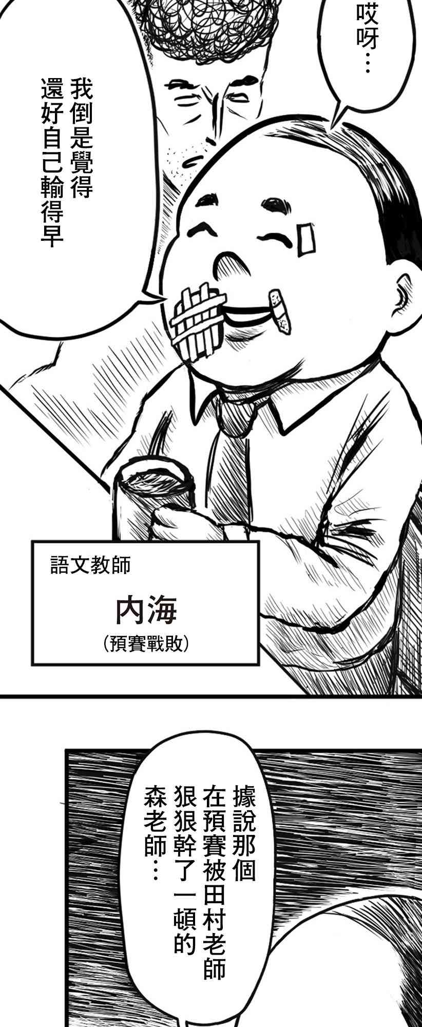 9话28